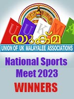 Winners of national sports meet