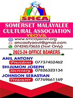 SMCA V Card